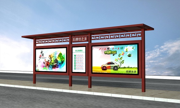特色烤漆公交站臺(tái)