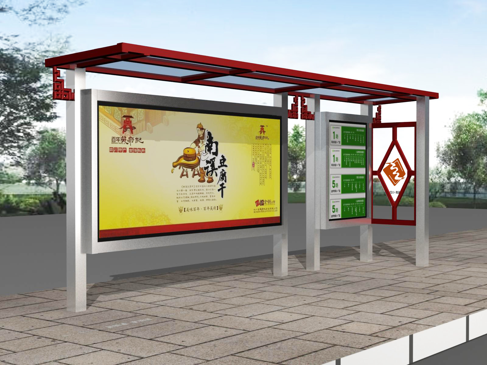 鄉(xiāng)村公交候車亭