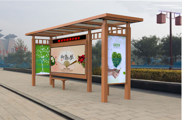 簡約鄉(xiāng)村公交站臺