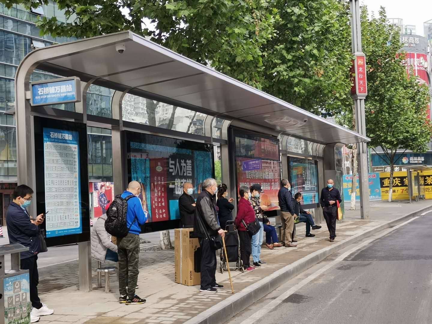 重慶市五大中心城區(qū)全新智能公交候車亭安裝調(diào)試完成