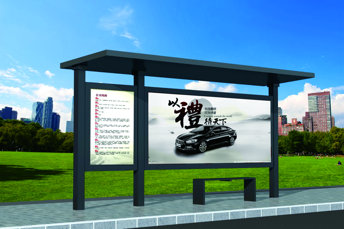 鄉(xiāng)村公交站亭