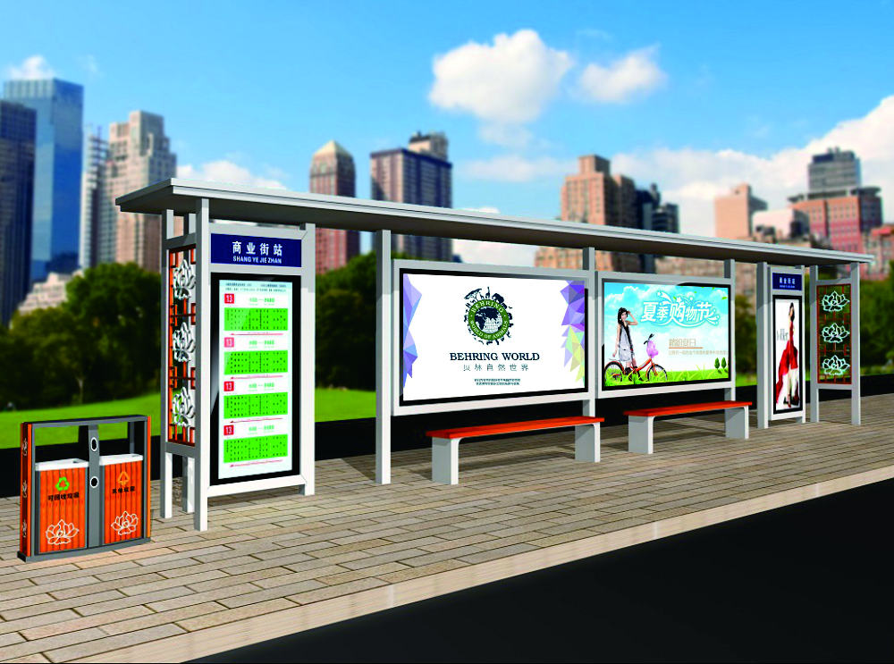 城市現(xiàn)代簡約站臺(tái)