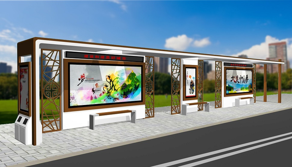 現(xiàn)代簡約站臺(tái)