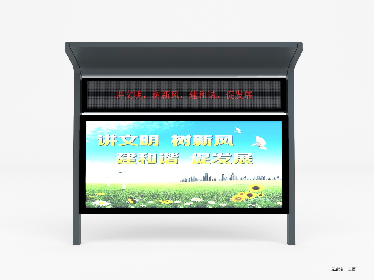 專利產(chǎn)品-智慧宣傳欄亮相昆明、貴陽高校