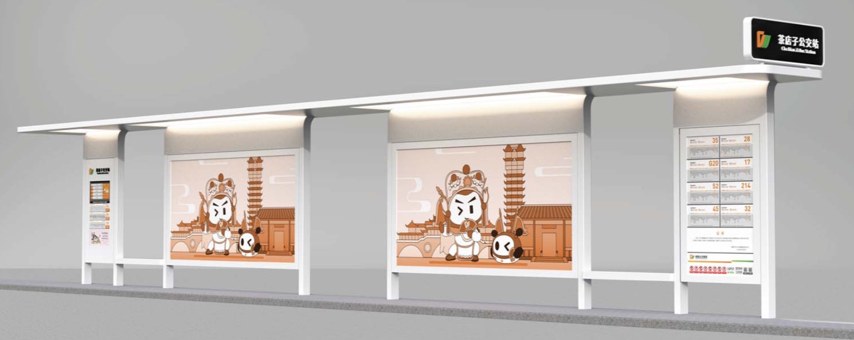 成都市區(qū)最新款智慧公交站臺(tái)方案落地亮相