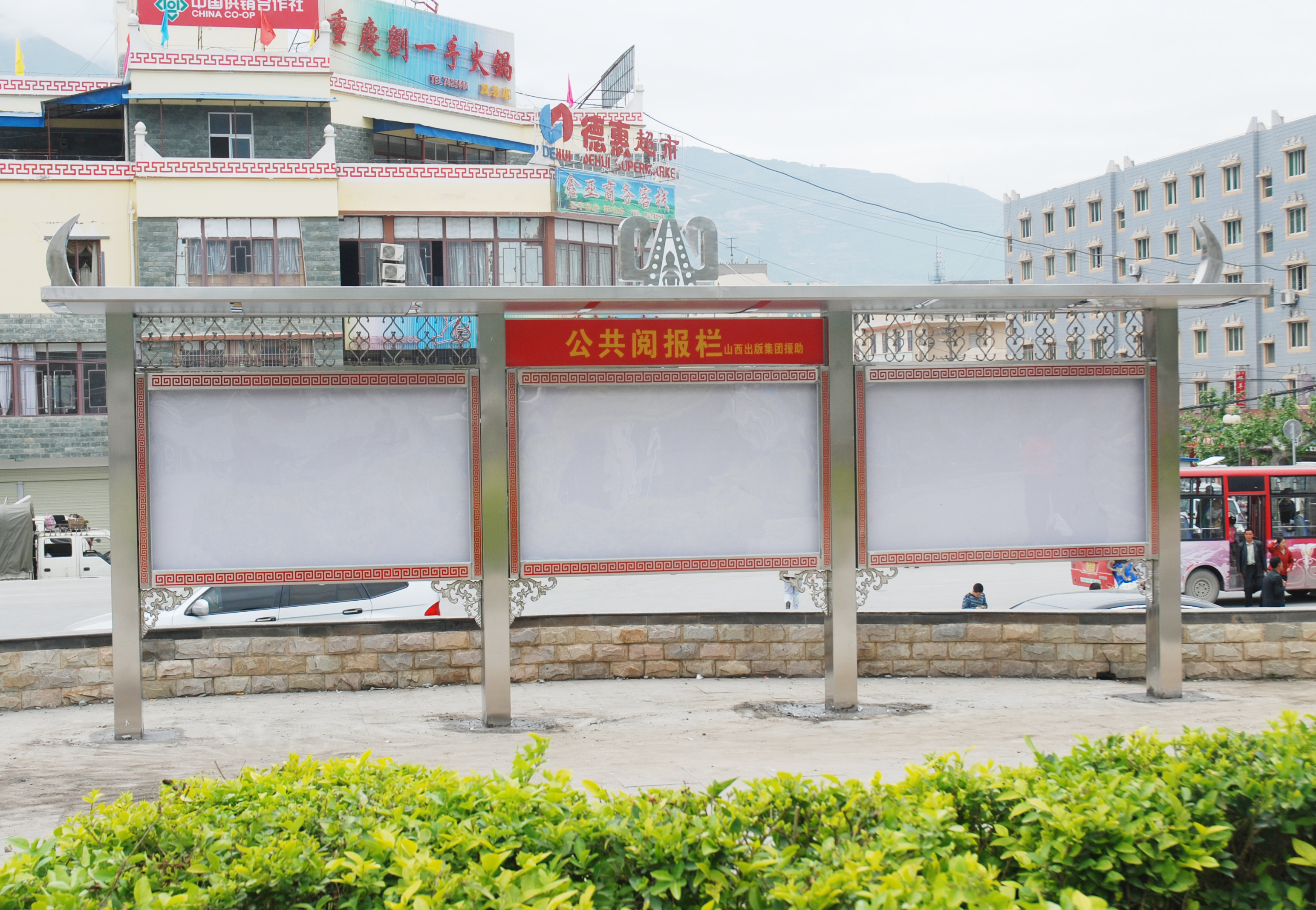 藏式文化宣傳欄