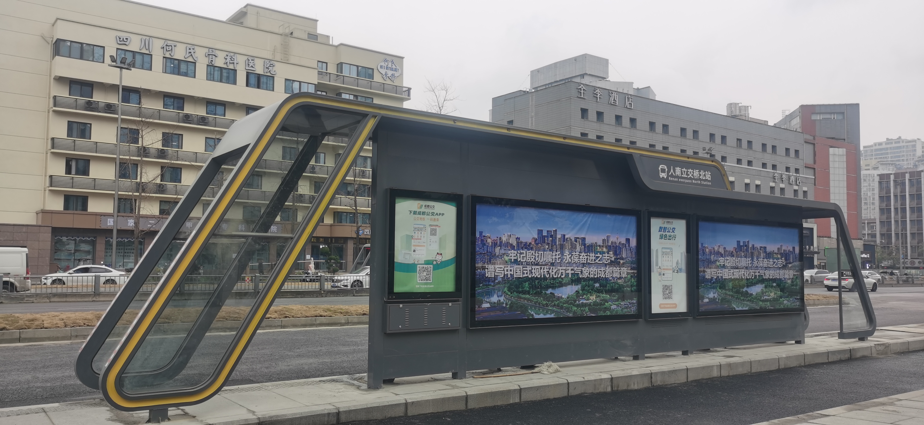 成都二環(huán)路智慧候車亭交付使用